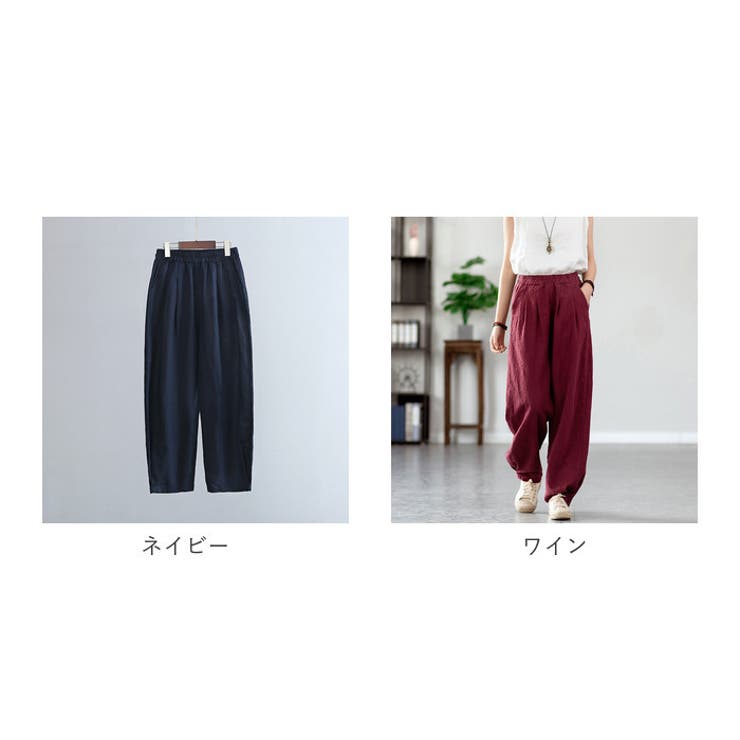 vintage バルーンパンツ　ネパール製　コットン　赤　民族　ネイティブ バルーンパンツ【日本製】(80cm 紺): ベビー - ナルミヤ