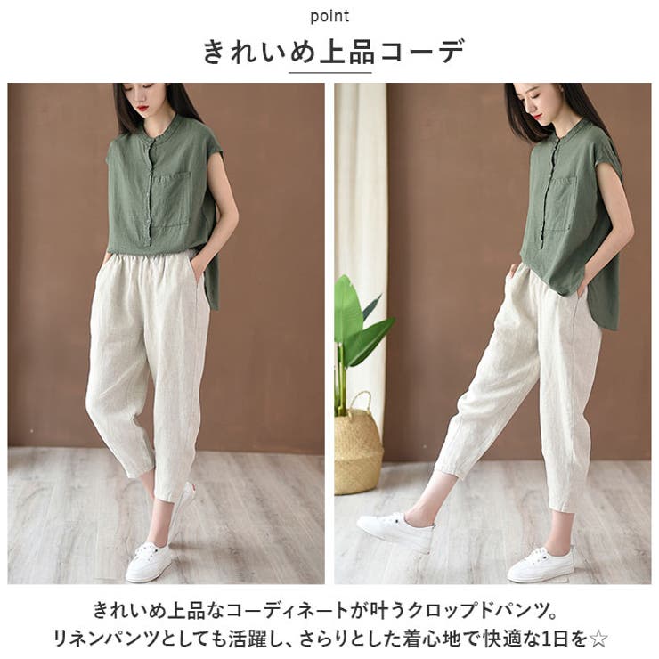 セール】【水陸両用】カットクロップドパンツ（その他パンツ