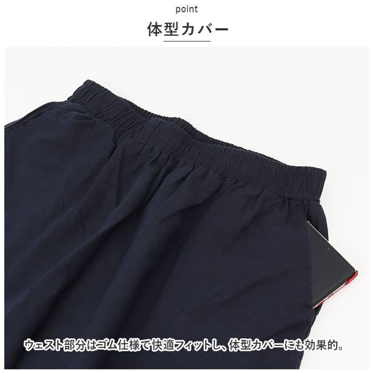 綿麻 クロップドパンツ ykypants5109 | BACKYARD FAMILY | 詳細画像7 