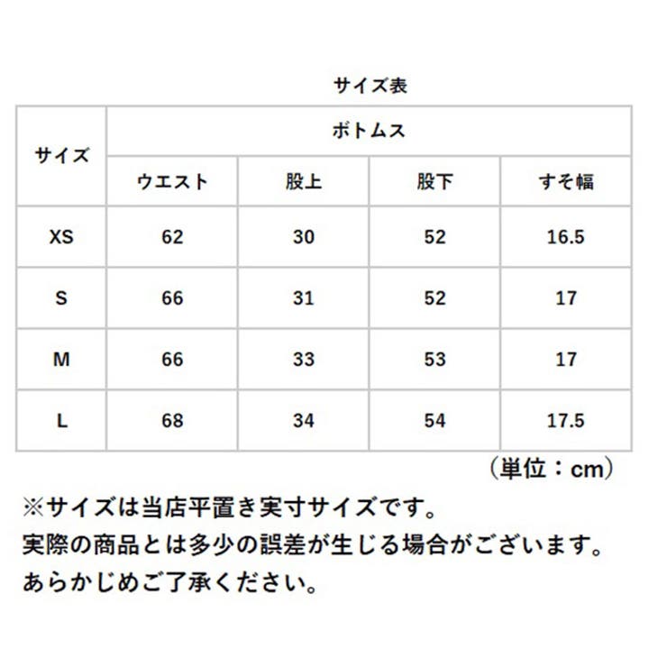 綿麻 クロップドパンツ ykypants5109 | BACKYARD FAMILY | 詳細画像10 