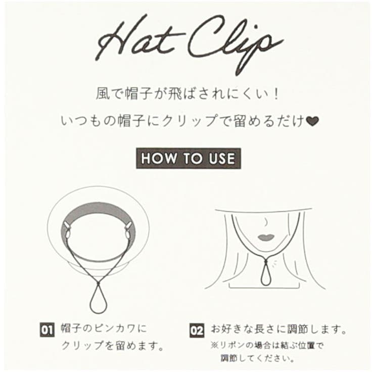ハットクリップ | BACKYARD FAMILY | 詳細画像11 