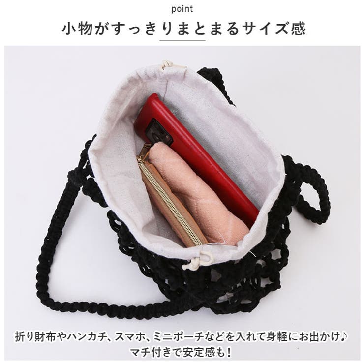 編みバッグ カゴバッグ 巾着付き かわいい lbebag194 | BACKYARD FAMILY | 詳細画像12 