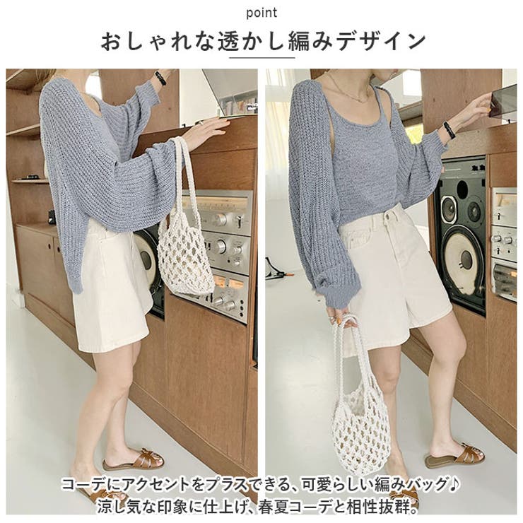 編みバッグ カゴバッグ 巾着付き かわいい lbebag194 | BACKYARD FAMILY | 詳細画像4 