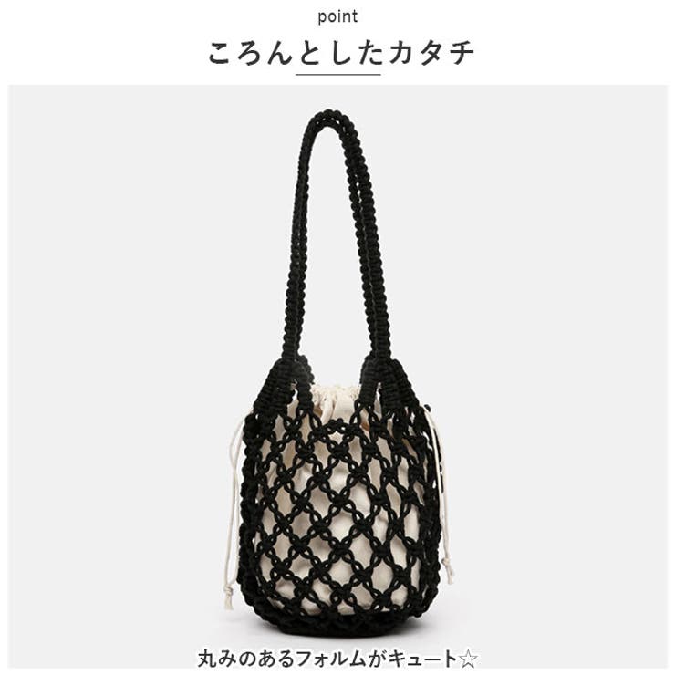 編みバッグ カゴバッグ 巾着付き かわいい lbebag194 | BACKYARD FAMILY | 詳細画像10 