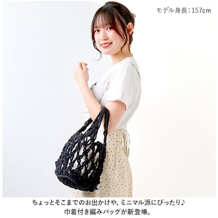 セール】ベロアフリンジ付巾着バッグ（トートバッグ）｜Actually
