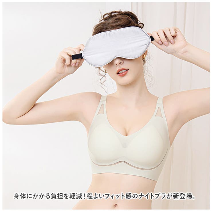 ナイトブラジャー ノーワイヤー mambura818 | BACKYARD FAMILY | 詳細画像2 