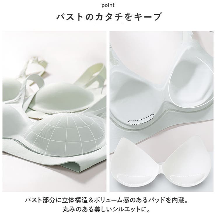 ナイトブラジャー ノーワイヤー mambura818 | BACKYARD FAMILY | 詳細画像10 