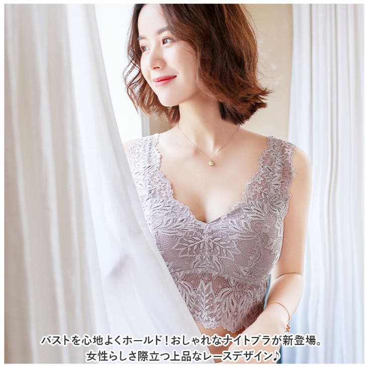 ナイトブラ レースブラトップ mamnibr825 | BACKYARD FAMILY | 詳細画像2 