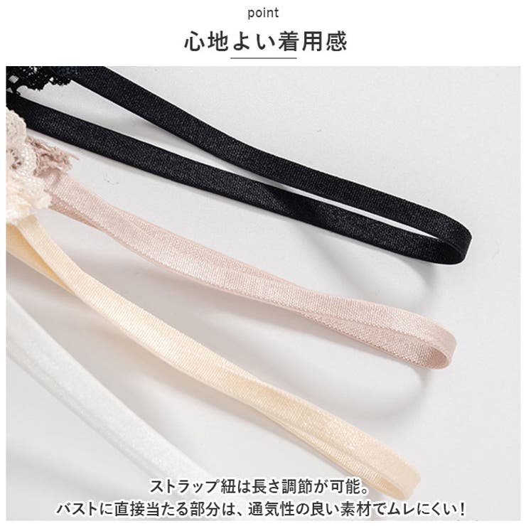 レースブラトップ mamtutp0820 | BACKYARD FAMILY | 詳細画像10 