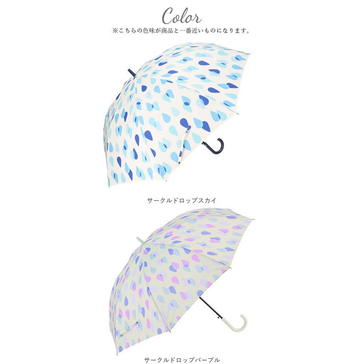 amusant sous la pluie 大きな長傘 65cm | BACKYARD FAMILY | 詳細画像11 