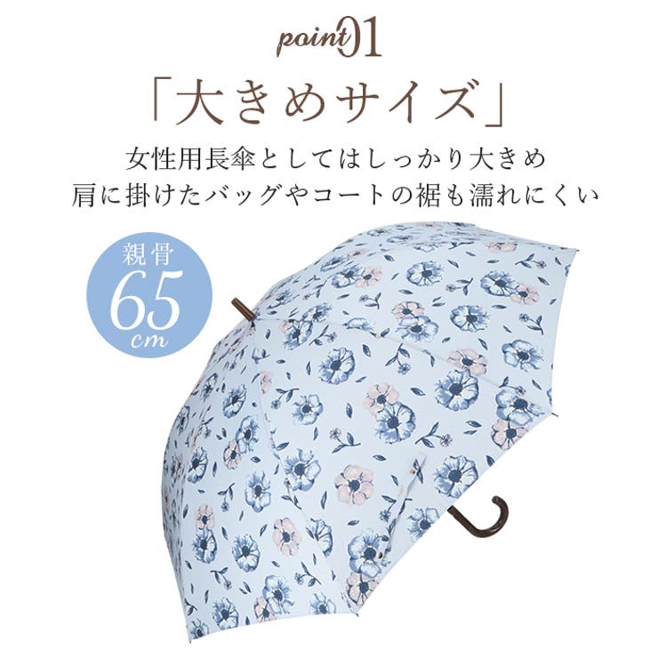 amusant sous la pluie 大きな長傘 65cm | BACKYARD FAMILY | 詳細画像3 