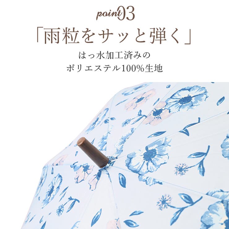 amusant sous la pluie 大きな長傘 65cm | BACKYARD FAMILY | 詳細画像5 