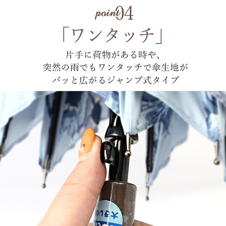 amusant sous la pluie 大きな長傘 65cm | BACKYARD FAMILY | 詳細画像6 