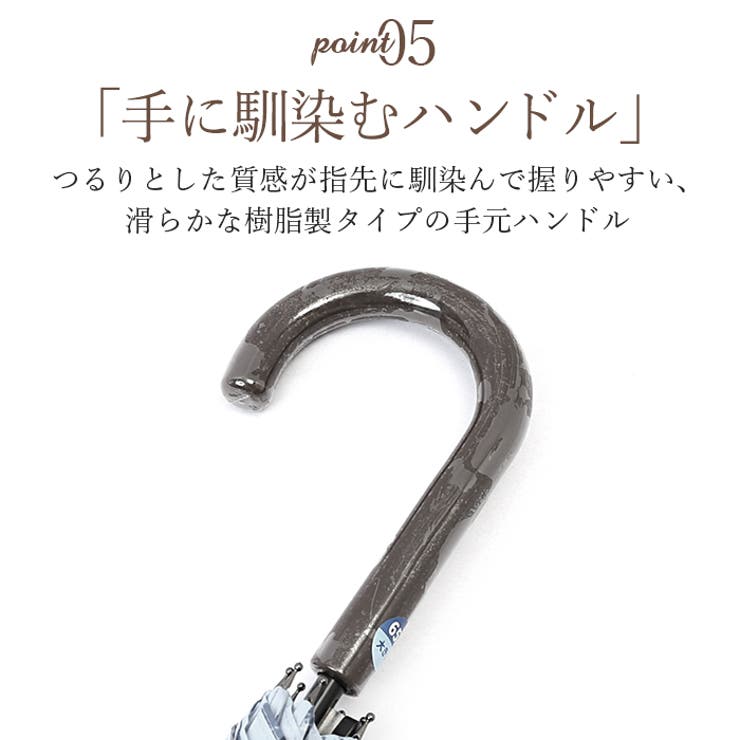 amusant sous la pluie 大きな長傘 65cm | BACKYARD FAMILY | 詳細画像7 