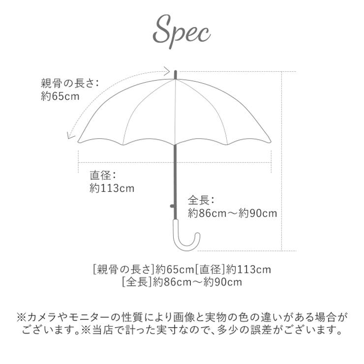amusant sous la pluie 大きな長傘 65cm | BACKYARD FAMILY | 詳細画像10 