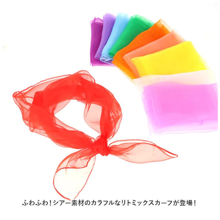 スカーフ