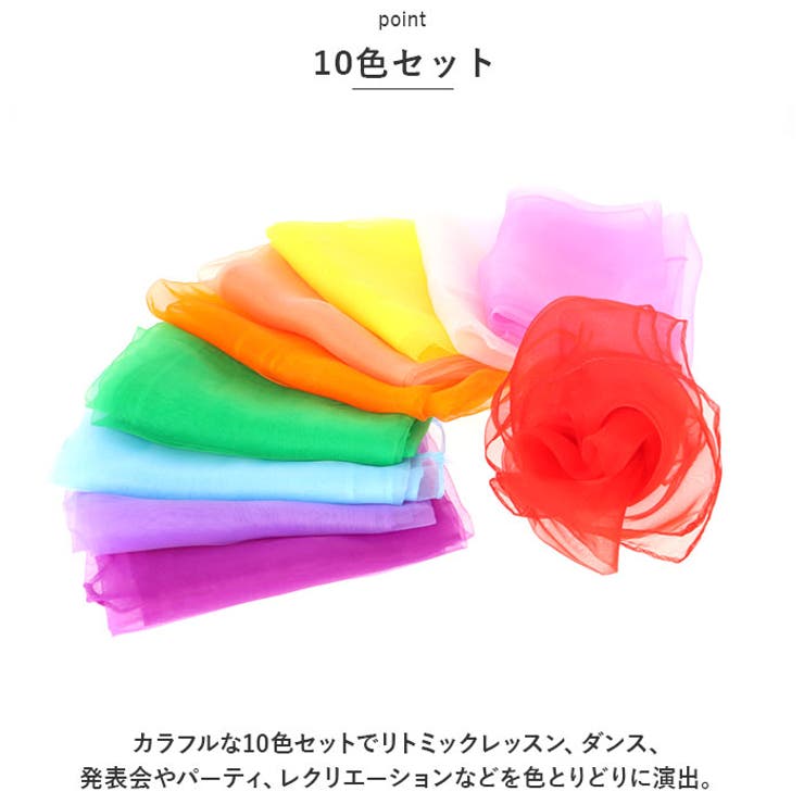 スカーフ