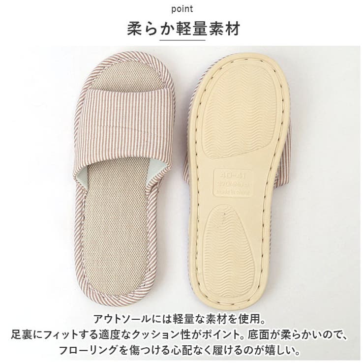 リネン