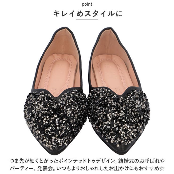 ウエディングシューズ フラット pmyweds01[品番：BCYW0019293