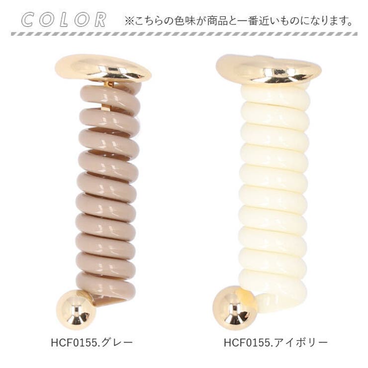 タイトポニー