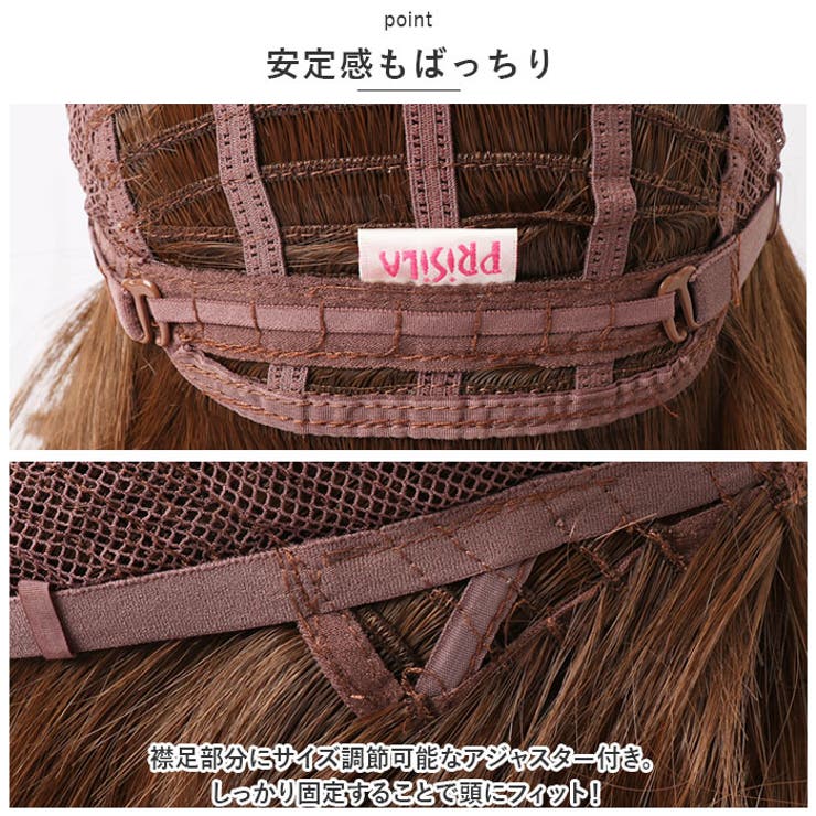 プリシラ オールウィッグ クラシカルボブ A-664 | BACKYARD FAMILY | 詳細画像14 