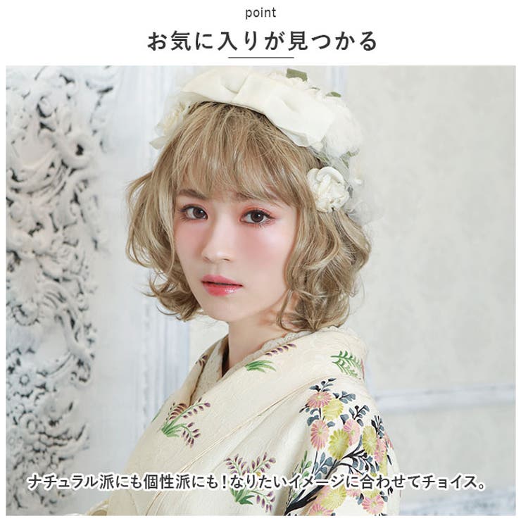 プリシラ オールウィッグ クラシカルボブ A-664 | BACKYARD FAMILY | 詳細画像7 