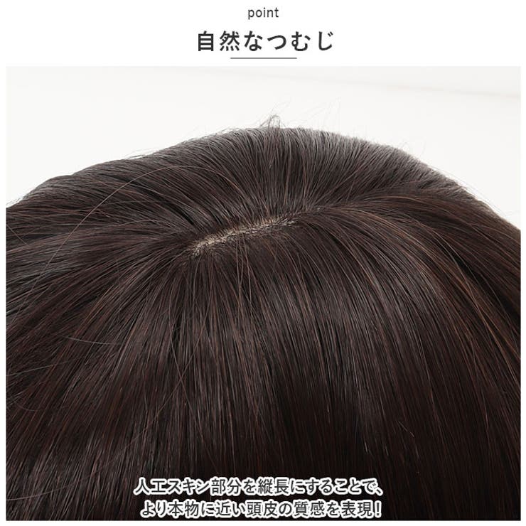 プリシラ オールウィッグ モアシルキーボブ A-703 | BACKYARD FAMILY | 詳細画像11 