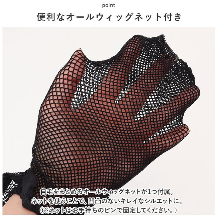 プリシラ オールウィッグ モアシルキーボブ A-703 | BACKYARD FAMILY | 詳細画像13 