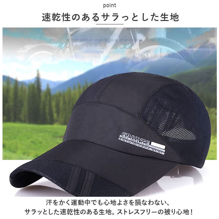 ランニングキャップ sehxg192[品番：BCYW0020789]｜BACKYARD