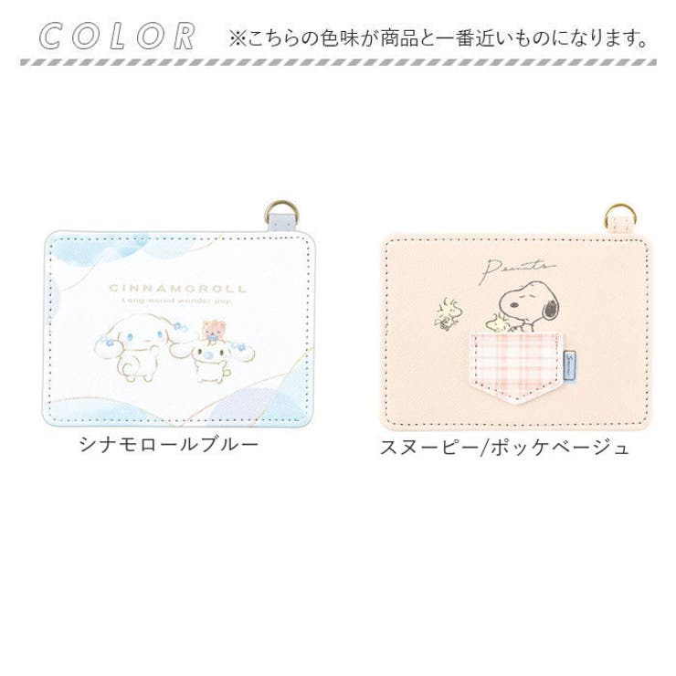 キャラクター リールパスケース | BACKYARD FAMILY | 詳細画像8 