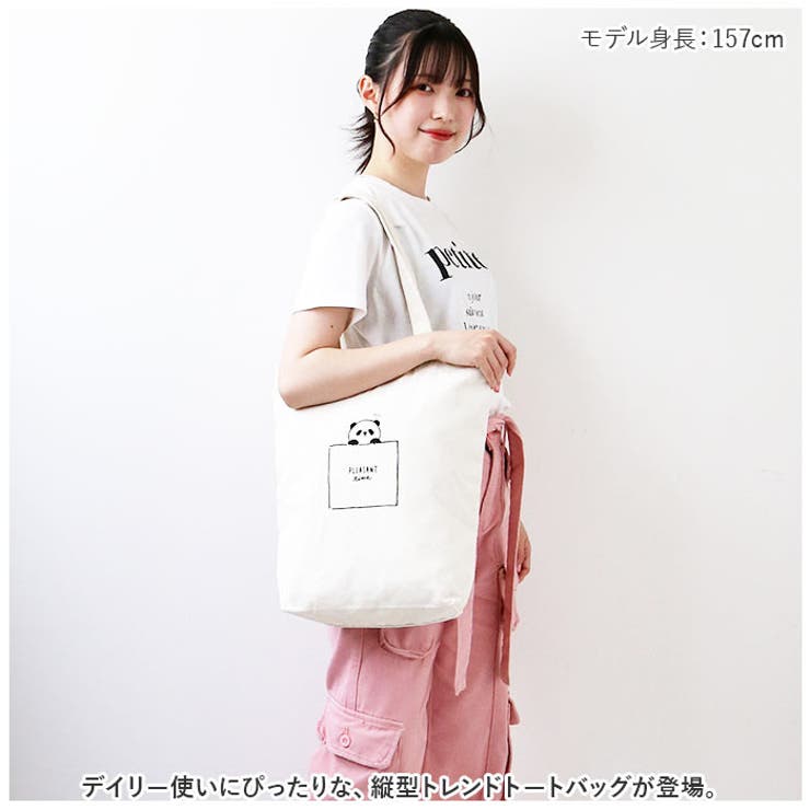 縦型トレンドトートバッグ[品番：BCYW0019291]｜BACKYARD FAMILY