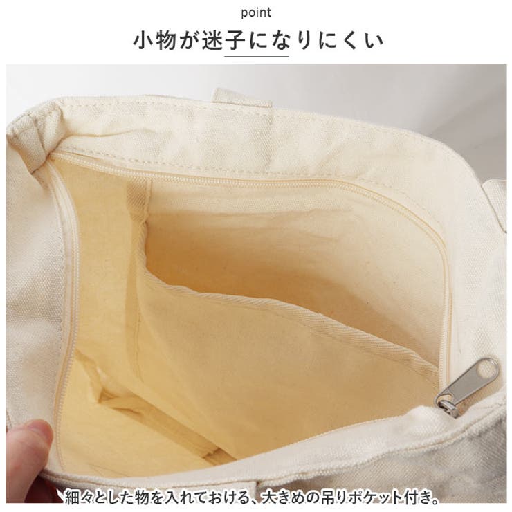縦型トレンドトートバッグ[品番：BCYW0019291]｜BACKYARD FAMILY