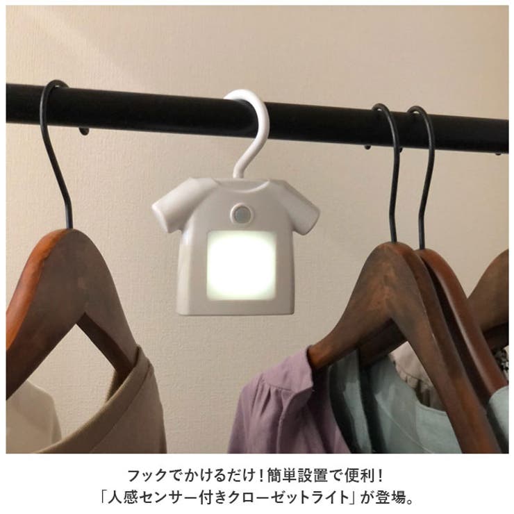 LEDライト