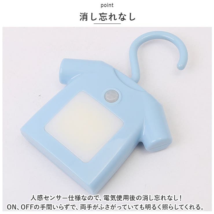 LEDライト