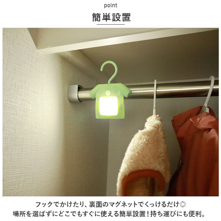 LEDライト
