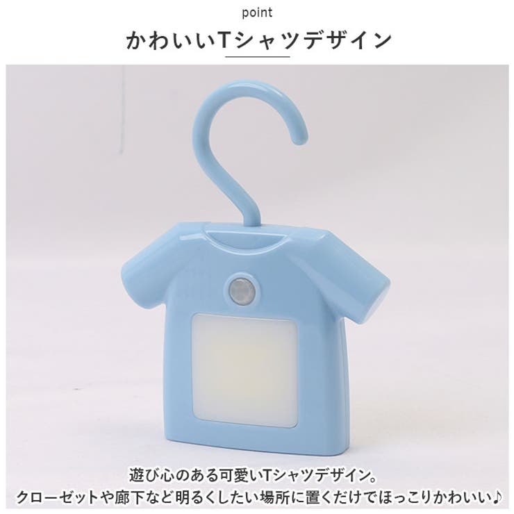 LEDライト