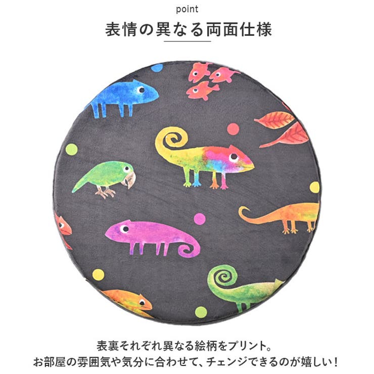 Leo Lionni 丸型シートクッション | BACKYARD FAMILY | 詳細画像7 