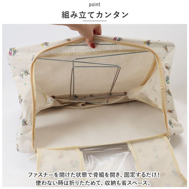 収納ボックス