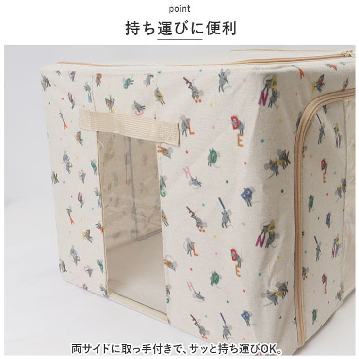 収納ボックス