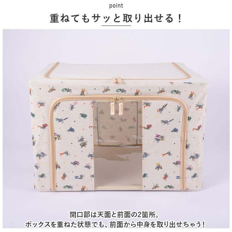 収納ボックス