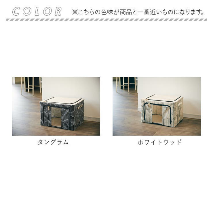 収納ボックス