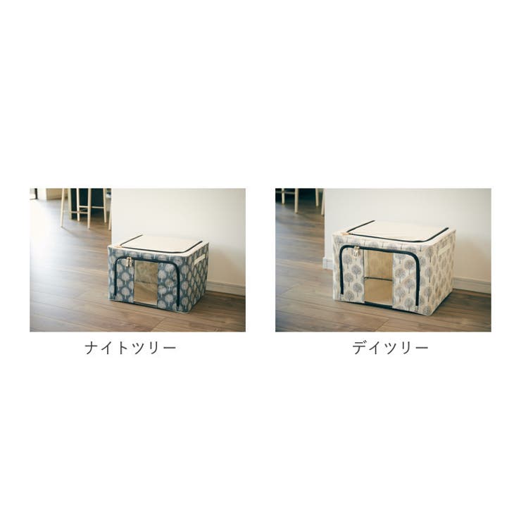 収納ボックス