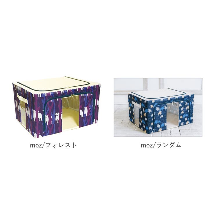 収納ボックス