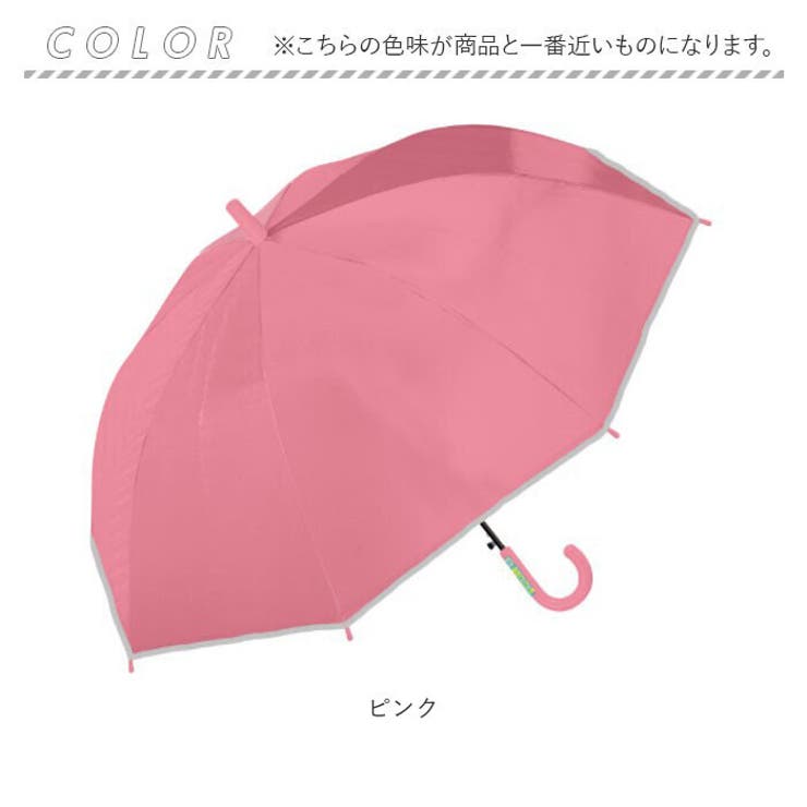 UV 子ども 長傘 55cm | BACKYARD FAMILY | 詳細画像12 