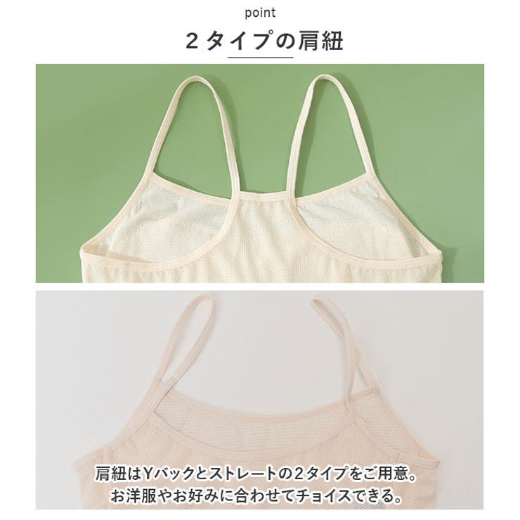 スポーツ ジュニアブラ 2タイプ mamjrbr889 | BACKYARD FAMILY | 詳細画像8