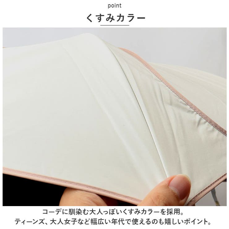 Parasol フレラ 50cm | BACKYARD FAMILY | 詳細画像4 