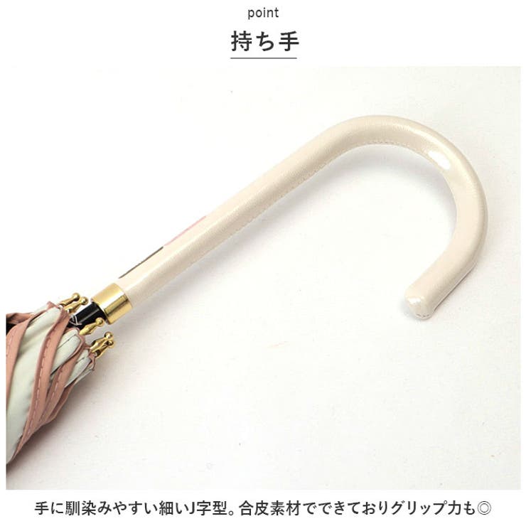 Parasol フレラ 50cm | BACKYARD FAMILY | 詳細画像9 