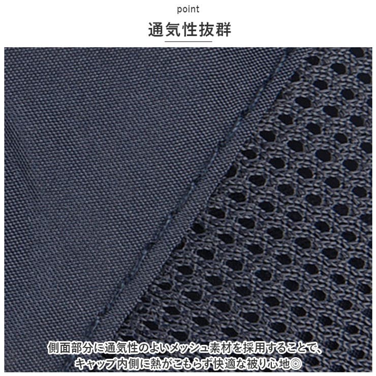 ランニングキャップ seyscap001 | BACKYARD FAMILY | 詳細画像4 