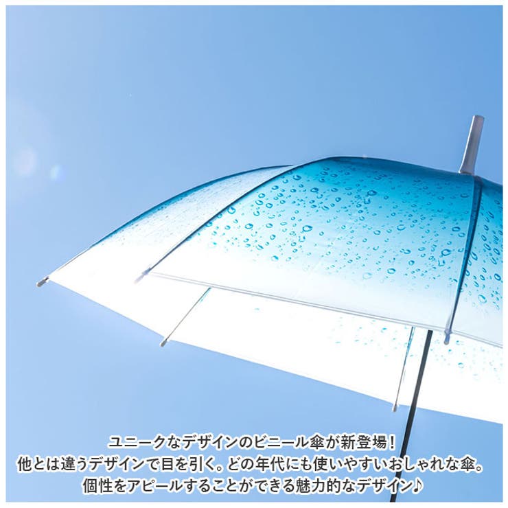 ビニール傘 60cm ティアドロップビニール | BACKYARD FAMILY | 詳細画像2 