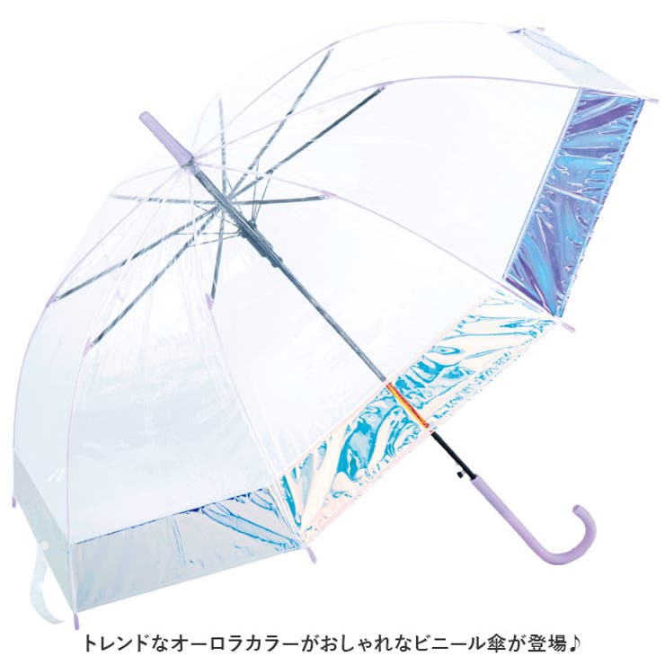 ビニール傘 60cm オーロラビニール[品番：BCYW0018842]｜BACKYARD